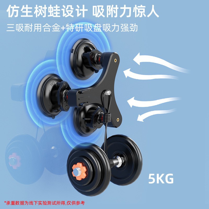 三角吸盘支架适用大疆Action 5pro运动相机车载吸盘固定拍摄配件