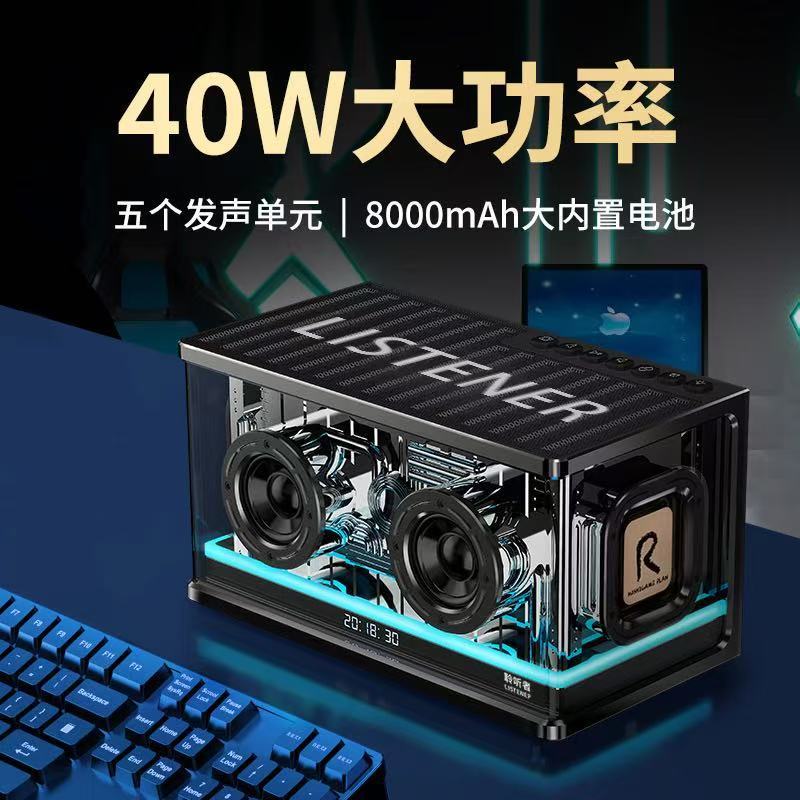 大功率游戏蓝牙音箱低音炮桌面家用音响台式电脑高音质无线长续航