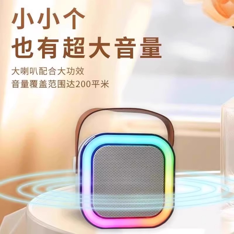跨境K12蓝牙音箱麦克风一体机歌便捷声卡小音响无线套装氛围灯