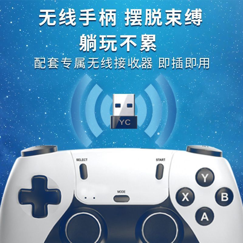 手柄双人成行电脑可充电笔记本无线手柄游戏XBOX360亚马逊