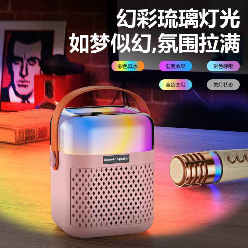 跨境亚马逊新款A1家用无线蓝牙音箱便携式K歌话筒麦克风音响套装