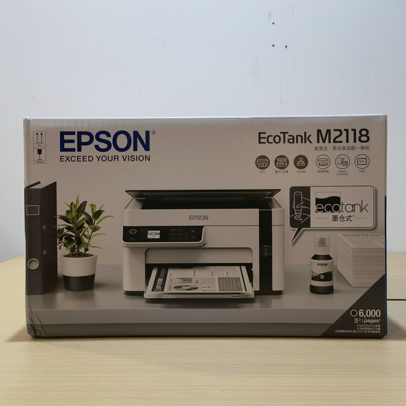 M2118打印机墨仓式家用办公黑色多功能三合一喷墨打印一体机批发